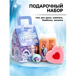 Подарочный набор «Домик»: гель, шампунь, бомбочка, мочалка, Холодное сердце