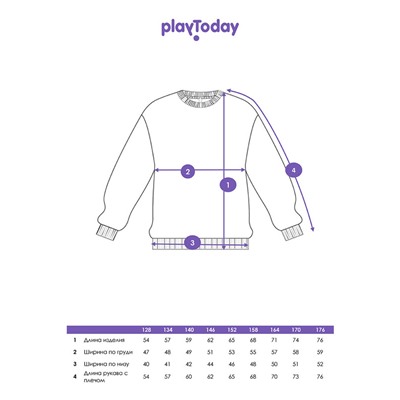 Свитшот для мальчика