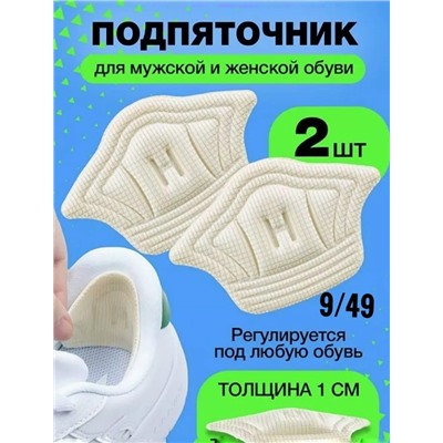 Подпяточник #23084555