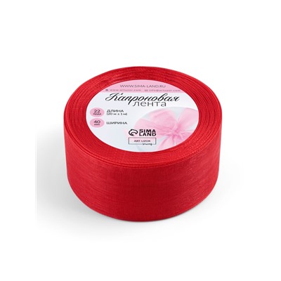 Лента капроновая, 40 мм, 20±1 м, красная, №26