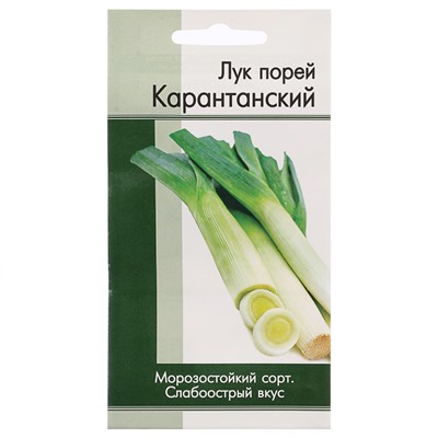 Лук порей Карантанский ЕКБ