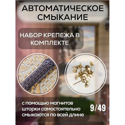 Артикул #23047025