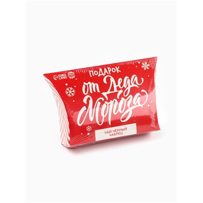 Чай новогодний чёрный «Подарок от Деда Мороза», вкус: чабрец, 20 г