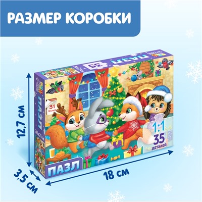 УЦЕНКА Пазл "Праздничный хоровод", 35 деталей