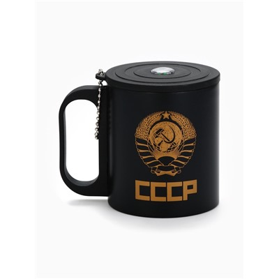Термокружка «Рожденный в СССР», 180 мл, с компасом