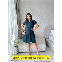 Платье женское
