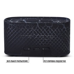 Светильник-увлажнитель "Светлый мир" в коробке