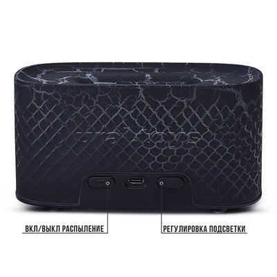 Светильник-увлажнитель "Светлый мир" в коробке