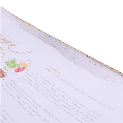 УЦЕНКА Алмазная мозаика с частичным заполнением «Летний букет» 50×60 см, холст, ёмкость