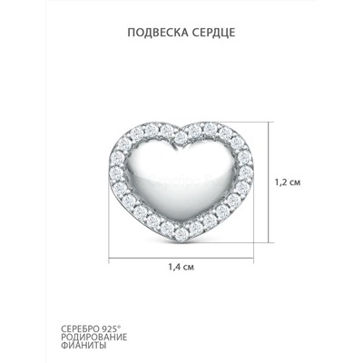Подвеска из серебра с фианитами родированная 925 пробы 403012-937р