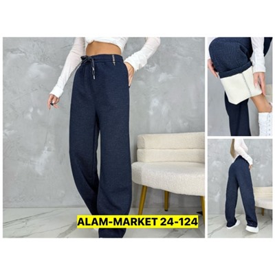 Штаны #23112801