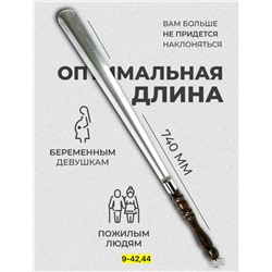 Артикул #23103089