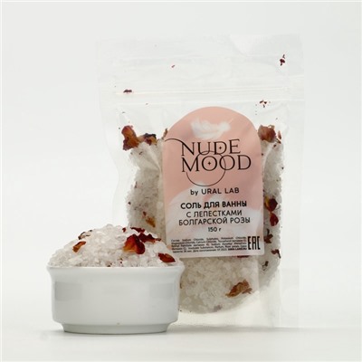 Подарочный набор NUDE MOOD, гель для душа 250 мл, аромат вишни и соль для ванны с лепестками розы 150 г, URAL LAB