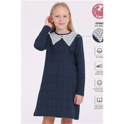 Платье АПРЕЛЬ, 927721