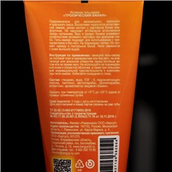 Гель-лубрикант Torex «Тропический банан», интимный, 50 мл