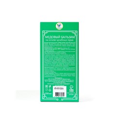 Безалкогольный алтайский медовый бальзам на травах Vitamuno «Желудочный», 250 мл