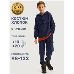 NIKASTYLE Костюм