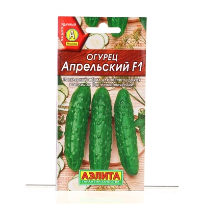 Набор семян Огурец самоопыляемый раннеспелый, 10 сортов