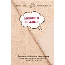 Полотенце махровое GL901