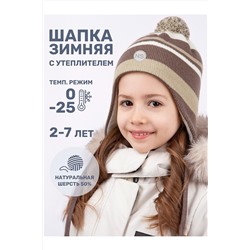 Шапка NIKASTYLE, 1125326