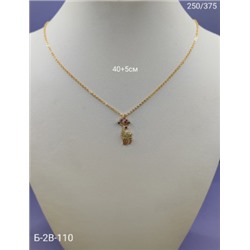 Артикул #22975117