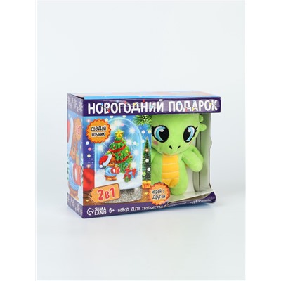 УЦЕНКА Школа талантов Набор для творчества Ночник с игрушкой дракон Мишка