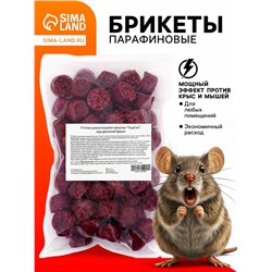 Парафиновые Брикеты от грызунов «ТОМ КОТ», 1 кг