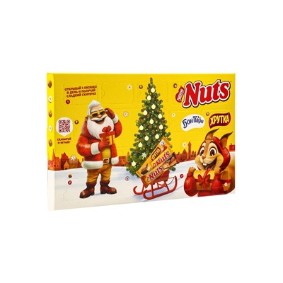 Адвент- календарь новогодний «НАТС», детский, 374 г