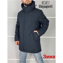 Куртка #22001521