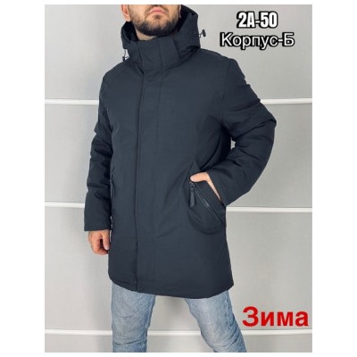 Куртка #22001521