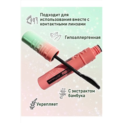 Тушь для ресниц 60638 НАТАЛИ, 1093522