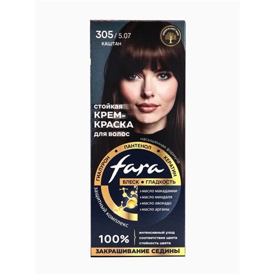 Краска для волос FARA NC тон 305/5.07 - Каштан, 116 г