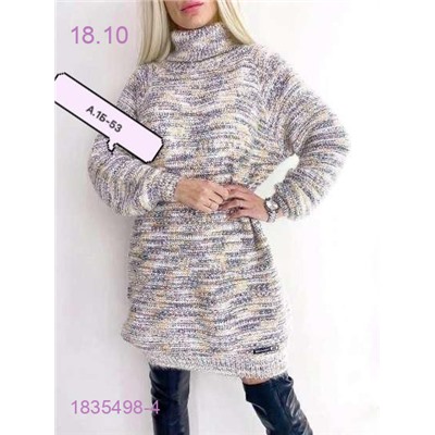 Платье 1835498-4