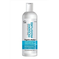 Frezy Grand Шампунь для увлажнения и реконструкции волос / Oceanic Moisture PH 5.0, 200 мл KRISTALLER, 1109188