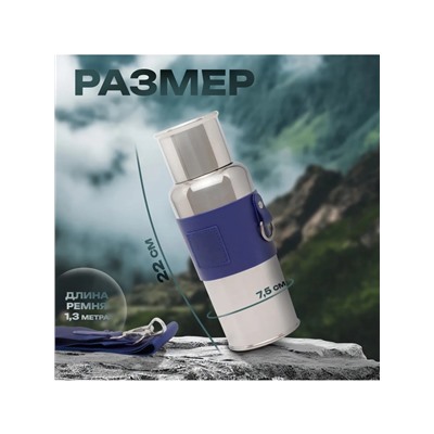 Термос Magistro, 600 мл, h=22.6 см, с ситом и термометром, нержавеющая сталь