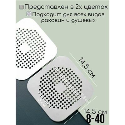 Фильтр для очистки #23036451