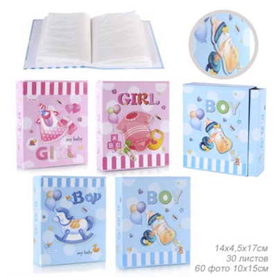 Фотоальбом 60 фото 10х15 С новорожденным / 9367 /уп 72/ 30 листов