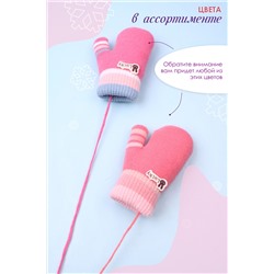 Варежки детские №GL1616