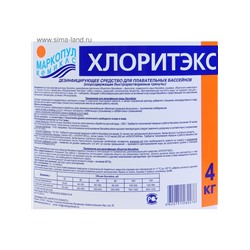 Дезинфицирующее средство "Хлоритэкс" для воды в бассейне, ведро,  4 кг
