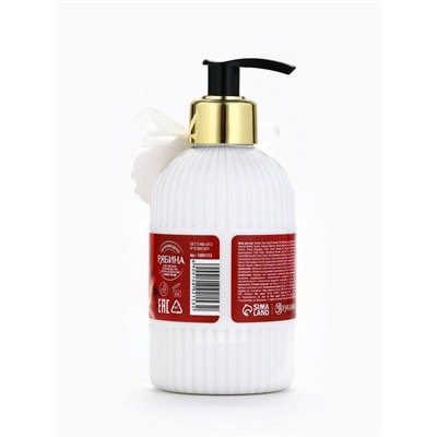 Крем для рук «Дорогому учителю», 300 мл, аромат кремовая нежность