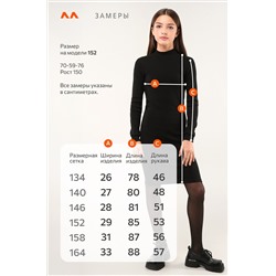 Платье-водолазка в рубчик для девочки Happyfox