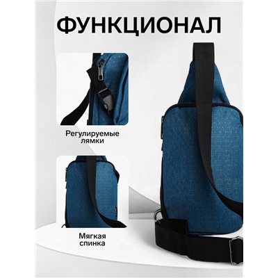Сумка-слинг на молнии, 3 наружных кармана, синяя