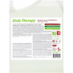 Жидкое мыло Synergetic Body Therapy «Манговый мусс», 5 л