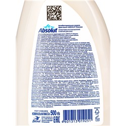 Жидкое крем-мыло антибактериальное Absolut, нежное, масло чайного дерева, пантенол, 500 г