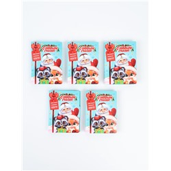 Подарочный набор новогодний, 5 шт. блок с раскраской, мини карандаши цветные