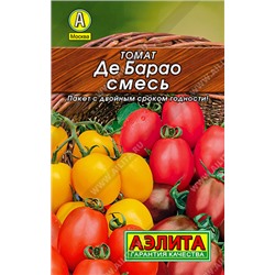 0229L Томат Де Барао, смесь 0,2гр