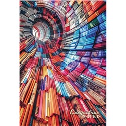 Ежедневник учителя А5 288 стр. "Книжный круговорот" С0594-134 Plano