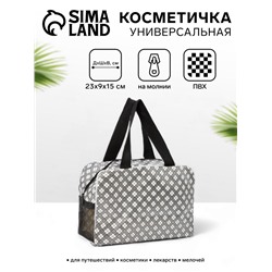 Косметичка-сумка на молнии с сеткой, с ручками, с принтом, молочная