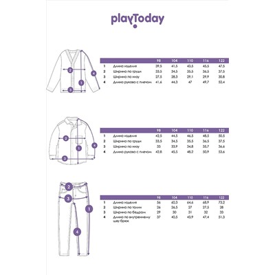 Комплект (Кардиган+Рубашка+Брюки) PLAYTODAY, 973797