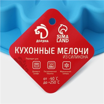 Форма для выпечки Доляна «Гербера», силикон, d=23 см (внутр. d=19 см), МИКС